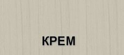 Крем (Мария)