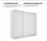 Шкаф-купе 3-х дверный Экспресс-45 2100*2200*450мм